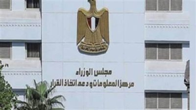 المنتدى الاقتصادي العالمي: التحول الأخضر يخلق وظائف جديدة بحلول 2030