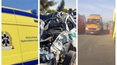 تفاصيل حوادث الطرق بمحافظات البحيرة والشرقية وبورسعيد والسويس والقاهرة 