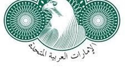 الإمارات تقر إدراج وتداول منتج الذهب في الأسواق المالية