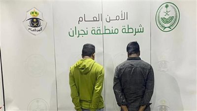شرطة نجران تضبط شخصين لحيازتهما مبالغ مجهولة الهوية