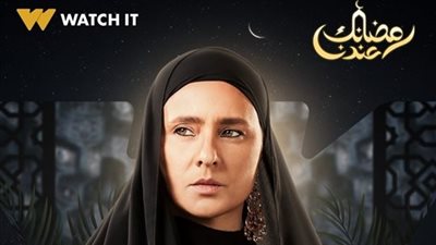 نيللي كريم تتحدى جمال سليمان على بوستر «عملة نادرة» (صورة)