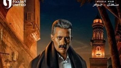 «جعفر العمدة» الأبرز.. 5 مسلسلات على قناة DMC في رمضان 2023