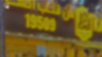 تقرير رسمي يثبت كوارث داخل مطعم شهير بحلوان