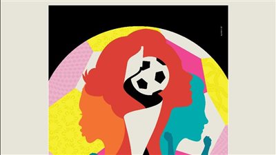 فيفا يكشف عن تميمة بطولة كأس العالم للسيدات