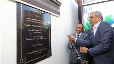  افتتاح عدد من المشروعات التنموية والخدمية ضمن احتفالات عيد المنيا القومي 