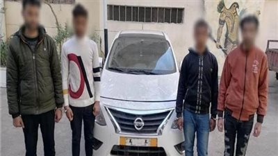 الأمن العام يضبط المتهمين بسرقة سيارة بالإكراه في الدقهلية
