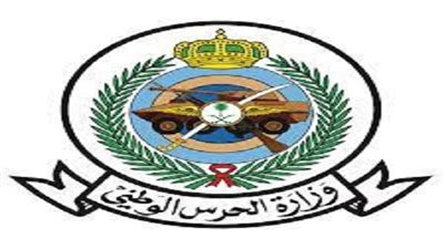 السعودية.. فتح باب القبول والتسجيل للراغبين في الالتحاق بالخدمة العسكرية
