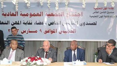 موعد صرف معاشات يوليو 2023 بنقابة المعلمين