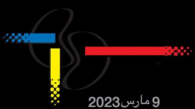 اليوم العالمي للكلى 2023.. كل ما تريد معرفته عن 