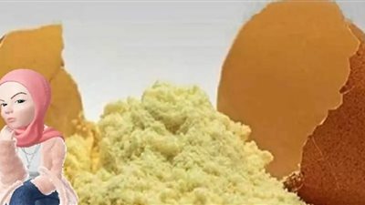3 أنواع.. استخدامات البيض البودرة وطريقة تحضيره