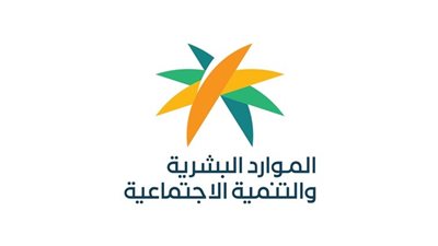 9 خطوات للتعاقد المباشر لتقديم خدمات العمالة بالسعودية