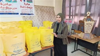 تدشين مبادرة «مدرسة داعمة للخير» بالمدرسة الرسمية للغات بمركز ديرمواس في المنيا