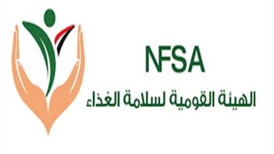 هيئة سلامة الغذاء تعلن تحديث القائمة البيضاء للمجازر