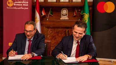 ماستركارد تجدد شراكتها مع 