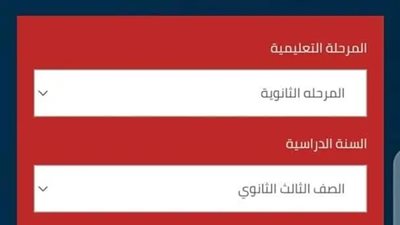 روابط النماذج الإسترشادية لطلاب الثانوية العامة 