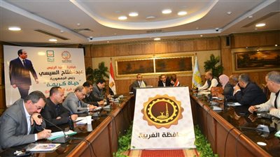 محافظ الغربية يناقش سير العمل بمنظومة المتغيرات المكانية.. اعرف التفاصيل