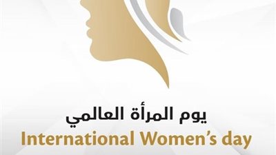 اليمن.. الحكومة تدعو المانحين لدعم برامج ومشروعات النساء المعيلات والأسر المنتجة