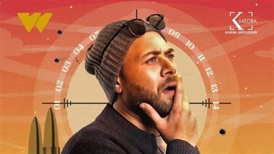 محمد علي رزق يكشف تفاصيل شخصيته في 