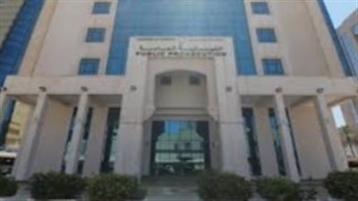 البحرين.. النيابة العامة تواصل التحقيق مع أشخاص بتهمة غسل الأموال 