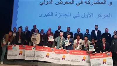 الدقهلية تحصد المراكز الخمسة الأولى بمسابقة