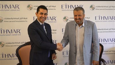 شركة إثمار للفعاليات العقارية والاستثمارية توقع إتفاقیة شراكة مع شركة الأمير عبد الرحمن بن سعود الكبير آل سعود