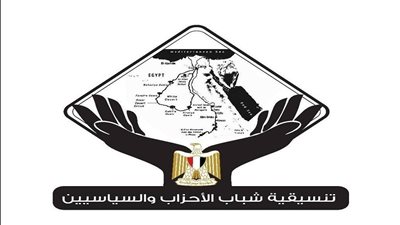 أعضاء «التنسيقية» يشاركون في جلسات «معلومات الوزراء» لإعداد مشروع بحثي لمواجهة التحديات الاقتصادية