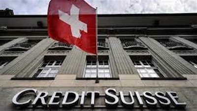 بعد إفلاس بنك كريدي سوي.. هل تنهار بنوك سويسرا؟
