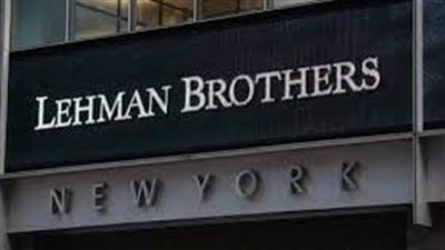 هل توقف حزم إنقاذ البنوك الأمريكية هلع الأسواق العالمية؟