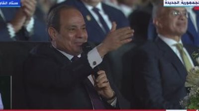 خلال احتفالية كتف في كتف.. الرئيس السيسي: المرحلة الأولى من حياة كريمة تكلفت 350 مليار جنيه