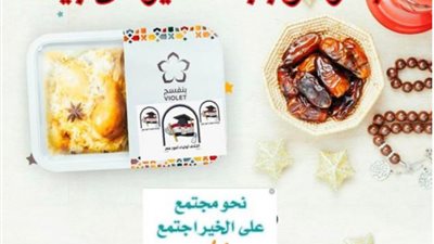 ائتلاف أولياء الأمور: إعادة تفعيل مبادرة وجبة الخير من بيتك بمناسبة رمضان