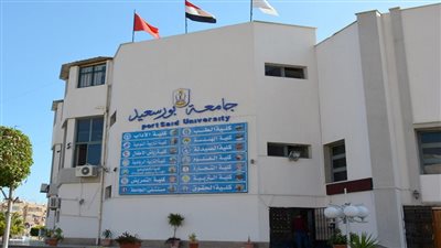 تربية بورسعيد تعقد المؤتمر الثاني لطلاب الدراسات العليا