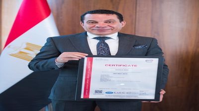 بنك مصر يحصل على شهادة الأيزو 