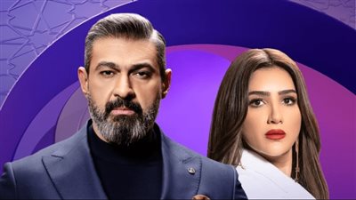 رمضان 2023.. صور جديدة من كواليس مسلسل «علاقة مشروعة»