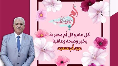 تعليم العاصمة تعلن نتائج مسابقة الأم والابن المثالى