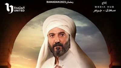 10 معلومات عن «رسالة الإمام».. و3 قنوات لعرضه