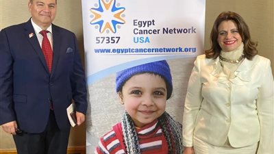 الشبكة المصرية للسرطان ECN تجمع 600 ألف دولار لـ57357