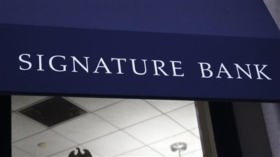 مؤسسة: وحدة تابعة لنيويورك كوميونيتي بانكورب ستشتري أصول بنك سيجنتشر