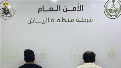 سقوط سيدة كينية ومواطنين سعوديين لتورطهم فى قضية خطيرة بالرياض