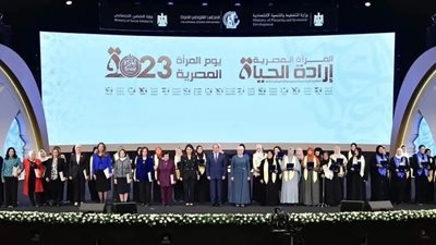 السيسي: يمنح المرأة 