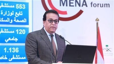 وزير الصحة يستعرض فرص الاستثمار بالقطاع الصحي أمام منتدى الشراكة بين القطاعين العام والخاص