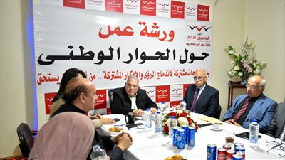 تمهيدا للحوار الوطني.. المصريين الأحرار يكثف جلسات وورش عمل مناقشات منظومة الصحة