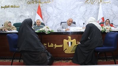 فعاليات اللقاء الجماهيري.. تفاصيل بحث 146 شكوى بديوان سوهاج
