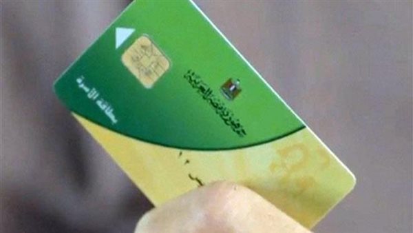 وزارة التموين توضح آلية فحص تظلمات الدعم وإخطار المواطنين 