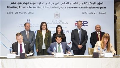 اتفاقية شراكة لمشاركة القطاع الخاص في برنامج تحلية مياه البحر في مصر