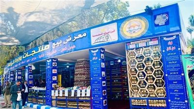 أسعار السلع الغذائية بمنافذ وزارة الزراعة