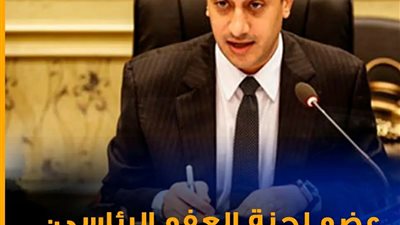 لجنة العفو الرئاسي تعلن إخلاء سبيل 30 محبوسا احتياطيا