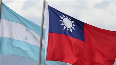 هندوراس تقطع علاقاتها بتايوان وتعترف بالصين