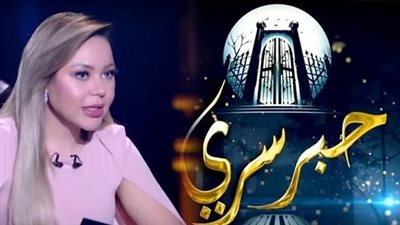 حارس مرمى شهير.. تعرف على ضيف الحلقة السادسة بـ«حبر سري»