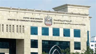 الإمارات.. وزارة تنمية المجتمع: صرفنا 6 مليارات درهم على منح الزواج