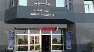 تفاصيل استقبال جامعة حلوان وفود نشاط الجوالة من 25 جامعة لهذا السبب
